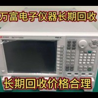 是德N5235A网络分析仪