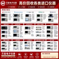 是德N9020A-N9020B频谱分析仪