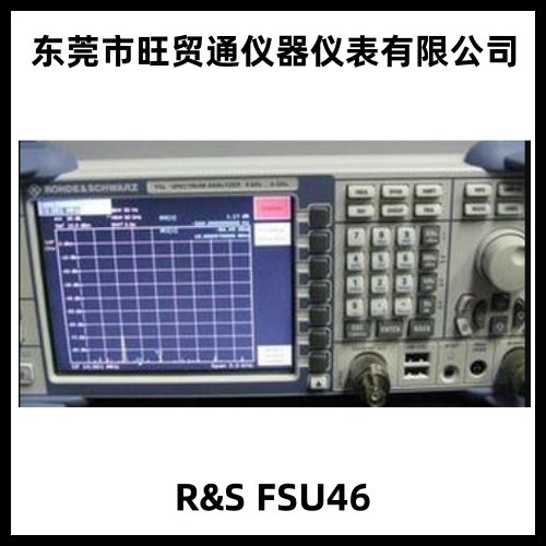 供应 罗德与施瓦茨 FSU46 频谱分析仪