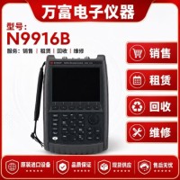 是德N9916B手持式微波分析仪
