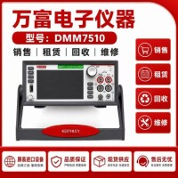 吉时利DMM7510数字万用表8913