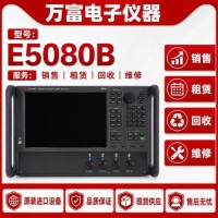 是德E5080B矢量网络分析仪8888