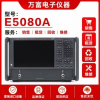 是德E5080A网络分析仪