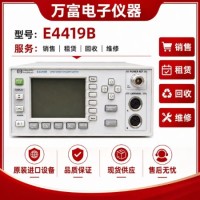 安捷伦E4418B功率计