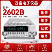 吉时利2602B数字源表
