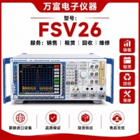 罗德与施瓦茨FSV26频谱分析仪