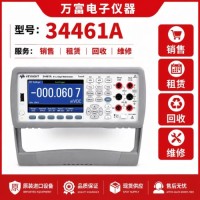 是德34461A数字万用表8596