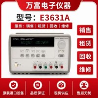 安捷伦E3631A直流电源