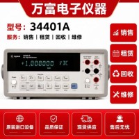 是德34401A数字万用表