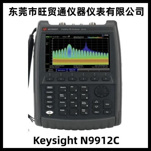 回收 Keysight N9912C 手持式频谱分析仪，10