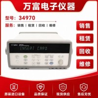是德gilent34970A二手仪器