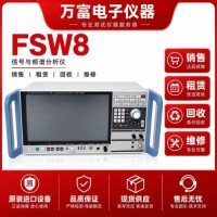 罗德与施瓦茨FSW8频谱分析仪8534