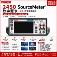 吉时利200V/1A源测量单元