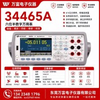 是德34465A数字万用表8301