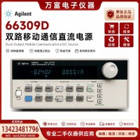 是德66309D直流电源