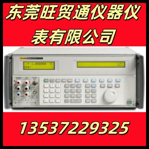 FLUKE 5522A 回收 FLUKE 5720A