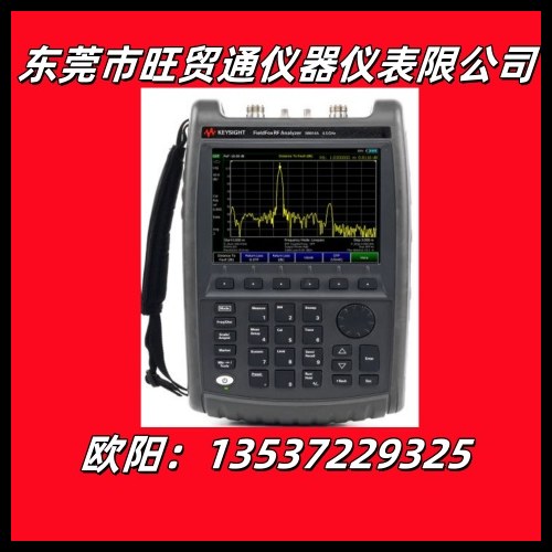 回收 Keysight N9914A 手持式射频分析仪