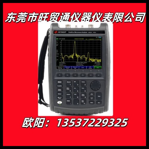 回收 Keysight N9916A 手持微波分析仪