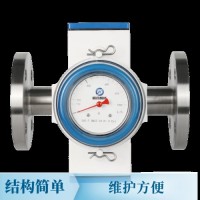 靶式流量开关