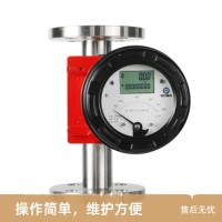 金属管浮子流量计