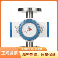 流量开关